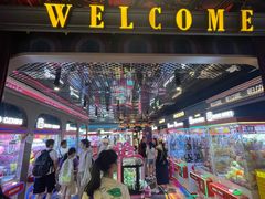 -反斗乐园(领展中心城店)