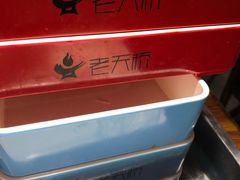 -老天桥蛙炉火锅(姑苏总店)