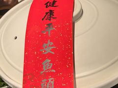-久宴·天目湖大鱼头(恐龙园店)