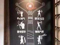 -道顺射箭·团建·骑射(张杨路店)