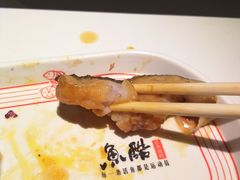 -鱼酷活鱼烤鱼(恒隆广场店)