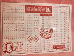 -深运潮州粥(东门店)