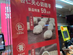 -满谷宝栗(奥林匹克店)