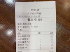 -点都德(千灯湖环宇城店)