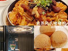 -金汇酒楼(中山东区店)