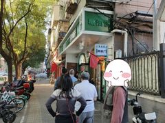 -黑窑厂糖油饼烤鸭·清真菜(总店)