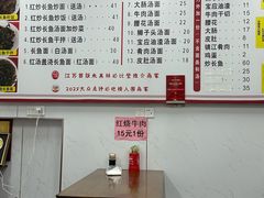 -三百碗宝应长鱼面(板仓街店)