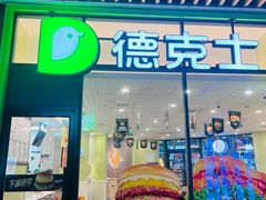 -华熙LIVE·528