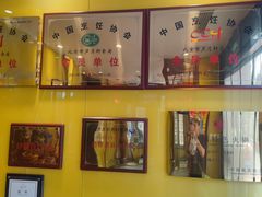 -芦月轩羊蝎子(劲松店)