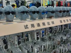 -迪卡侬(顺峰山店)