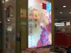 -唐饼家(龙之梦购物中心虹口店)