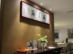 -屋里厢上海菜馆