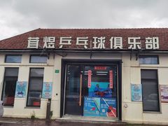 -云间粮仓