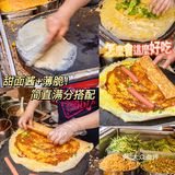 广州|10r巨满料煎饼果子‼️一整个大满足