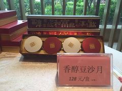 富淳饭店(利和广场店)-金汇酒楼(中山东区店)