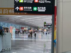 -福州长乐国际机场