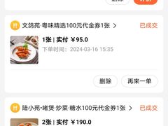 -上味馆南翔小笼(杏山路店)