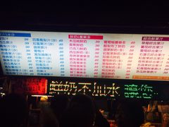 罗东夜市-罗东夜市