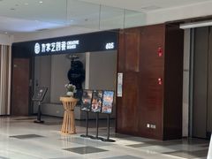 -许家菜.艺创菜(仁和新城店)