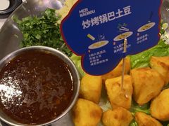 -么子烤肉(化龙池店)