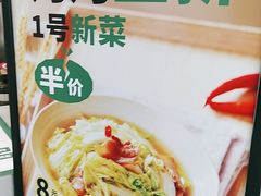 -老乡鸡(宿州汴河路店)