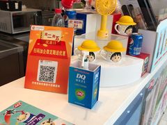 -DQ·蛋糕·冰淇淋(太原街万达店)