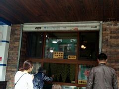 门面-老王头烤鸡(建大四小区店)