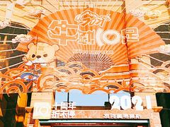 -长沙友阿奥特莱斯