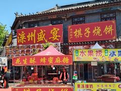 -滦州古城