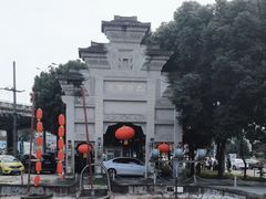 -巴国布衣·Sichuan Folk(紫荆店)