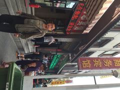 德禄酸奶(莫家街店)-德禄酸奶(莫家街店)