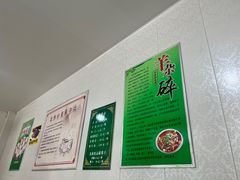 -清真玉林老字号稍麦羊杂碎(宽巷子民族美食街店)