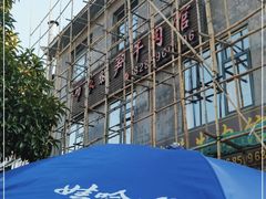 -黄利砖万峰林布依特色酸笋牛肉馆