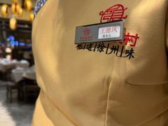 -大张烙馍村(绿地店)