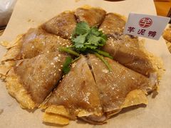 -芋包王闽南茶楼(八市店)