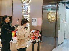 -海底捞火锅(杭州滨江九宜城店)
