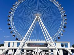 -南戴河国际娱乐中心