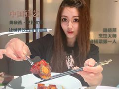 -淮香国色(正大中心店)