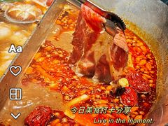 -湊湊火锅·茶憩(东城民盈国贸城店)