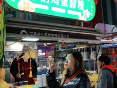 门面-鼓楼夜市
