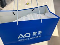 -爱革·奢品·鞋包·衣物·家居(金桥国际商业广场店)