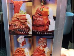 -YAMAKAWA(龙湖胥江天街店)