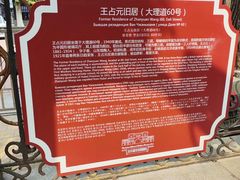 -天津五大道文化旅游区