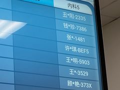 -上海交通大学医学院附属瑞金医院北部院区-停车场