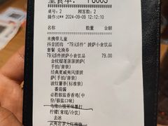 -必胜客(柳州万象城店)