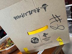 -黄记煌三汁焖锅(欢乐海岸店)