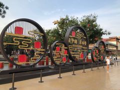 -大唐不夜城贞观广场