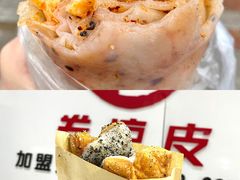 油条包麻糍-弘祥蜂蜜大麻花(烟大店)