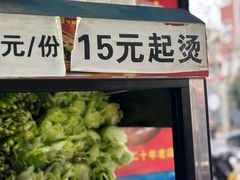 -重庆麻辣烫(国权路店)
