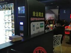 -中影国际影城(百联店)